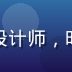 韩漫精选视觉编辑陈美琳头像，创意女性设计师，时尚穿搭充满活力，对韩漫画风有独到见解